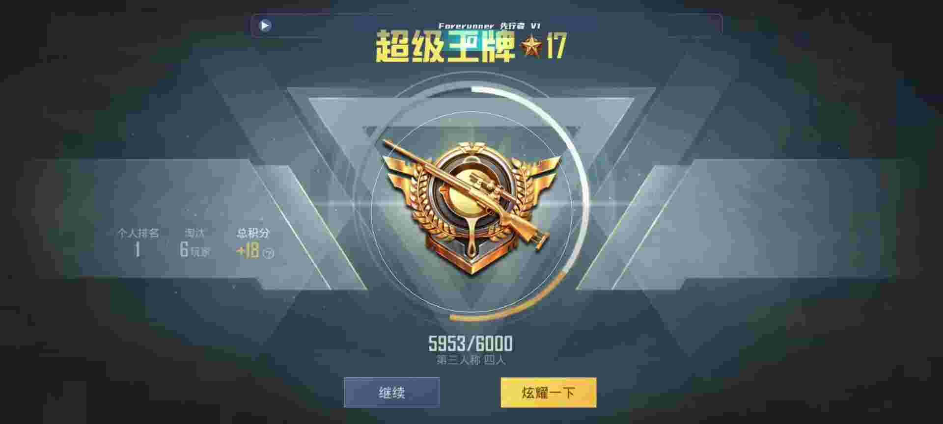和平精英鸡腿辅助自瞄 - 和平精英中自带瞄准镜的枪辅助预览图